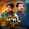 About Bhar Bajare Boom DJ (Remix) Song